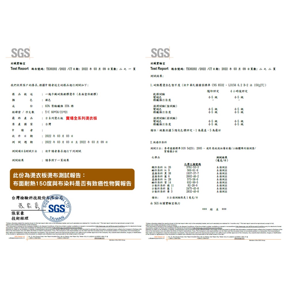 【松芝拼布坊】奶嘴型燙衣板 防熱布(防熱效果) 燙馬 可整燙袖口及小地方 大型 WT-120B-細節圖7