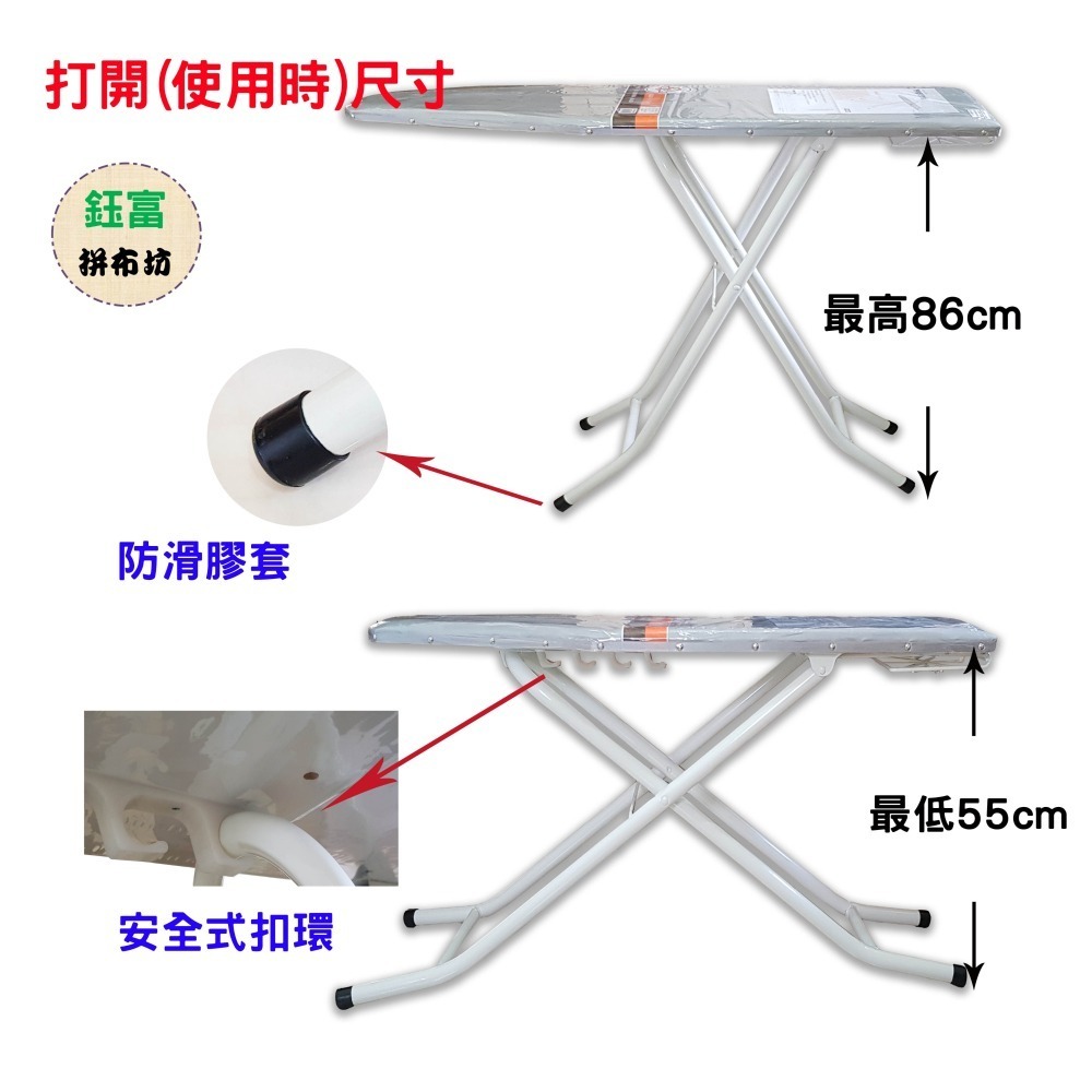 【松芝拼布坊】傳統型燙衣板 防熱布(防熱效果) 燙袖子專用 燙馬 小型站立式 WS-3AH-細節圖5