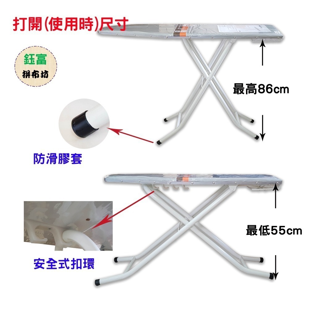 傳統型燙衣板 WS-35A 中型站立式 燙袖子專用 燙馬 銀色防熱布 防熱效果 收納方便【長105X寬30cm】-細節圖5
