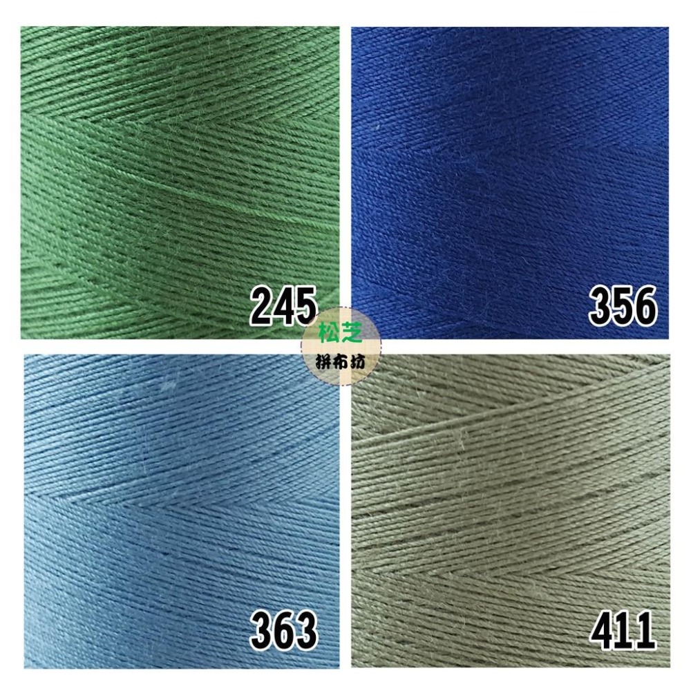 30/3 30番 3股 SP線 牛仔布、帆布  專用車線 縫紉機、布邊機、拷克機-細節圖4