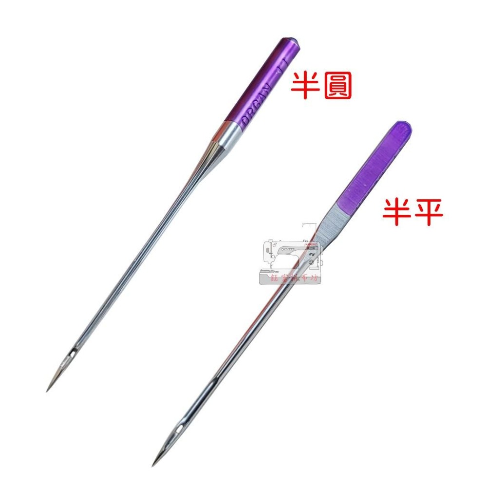 仿工業 縫紉機 HLX5【9號】車針 ORGAN 風琴牌 PQ-1500S TL-2010Q 1600PQC-細節圖2