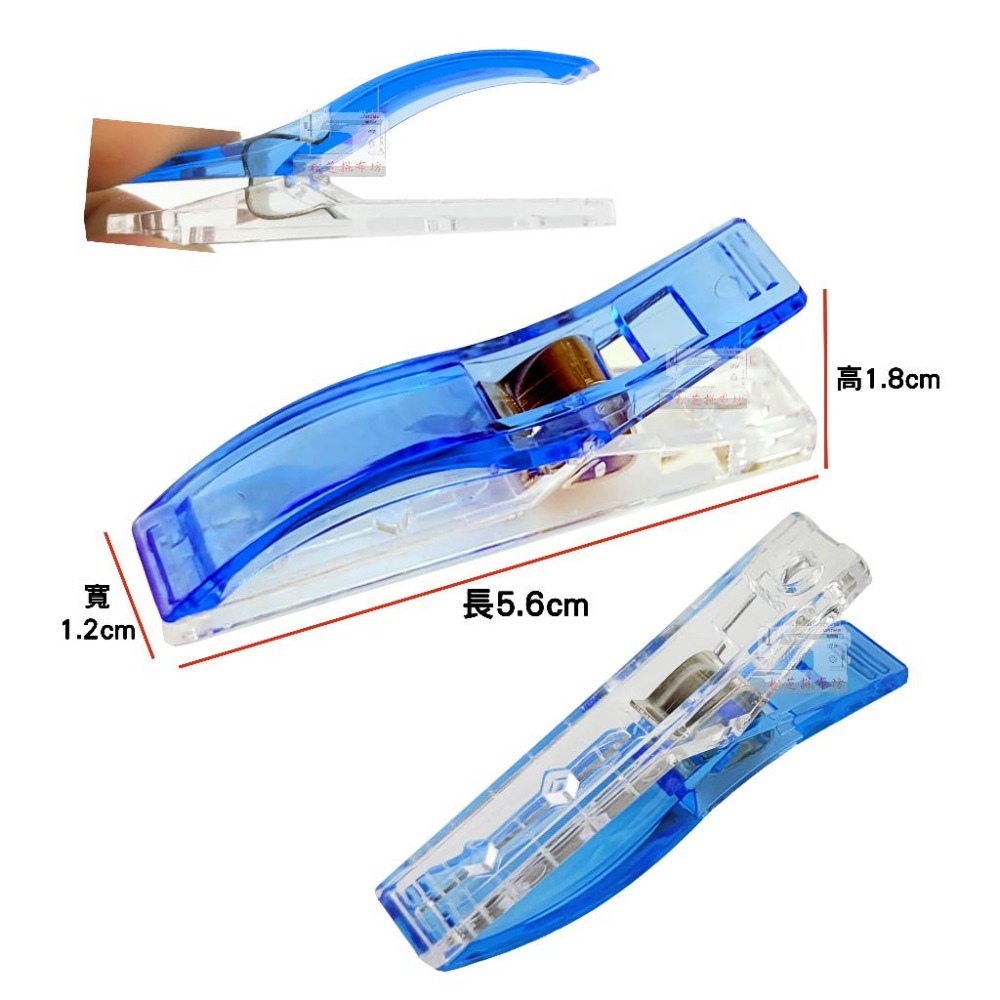 長型  彩色拼布夾 彩色強力夾 彩色拼布夾 塑膠夾 包邊夾 長尾夾 固定夾-細節圖2