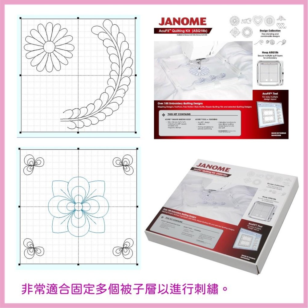 【松芝拼布坊】JANOME 車樂美 ASQ18b 刺繡框 繡花框 184mm x 184mm【適用MC500E】-細節圖2