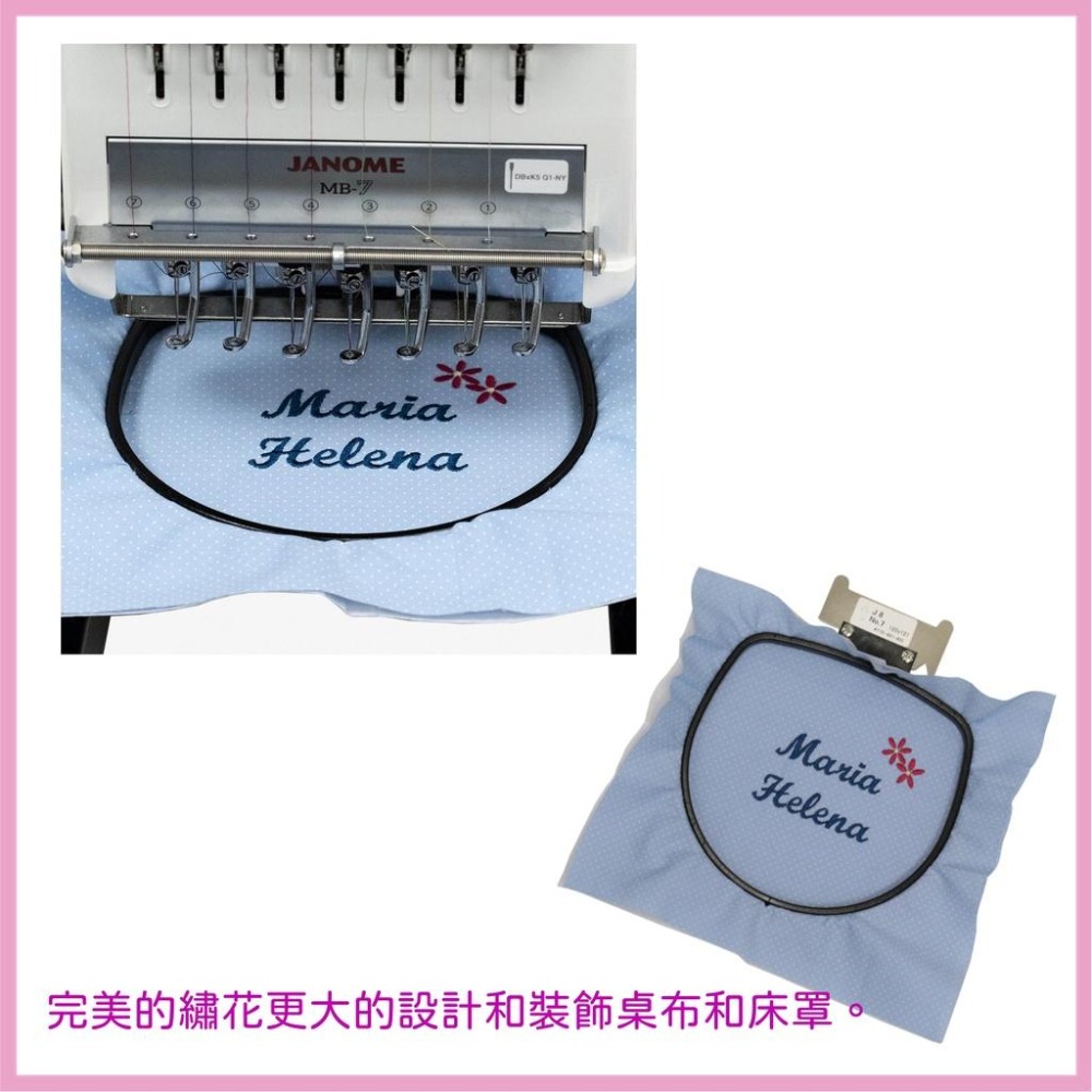 車樂美 J8 繡花框 刺繡框【MB-4、MB-7】120mm x 121mm-細節圖2
