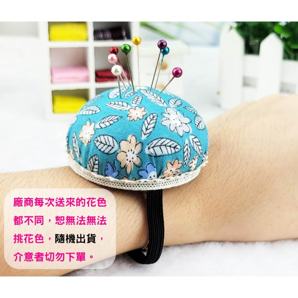 田園風 手腕針包 針插 針包 裁縫工具 針紮珠針插包 針插包 針插墊 DIY針墊 6cm【花色 隨機出貨】-細節圖4