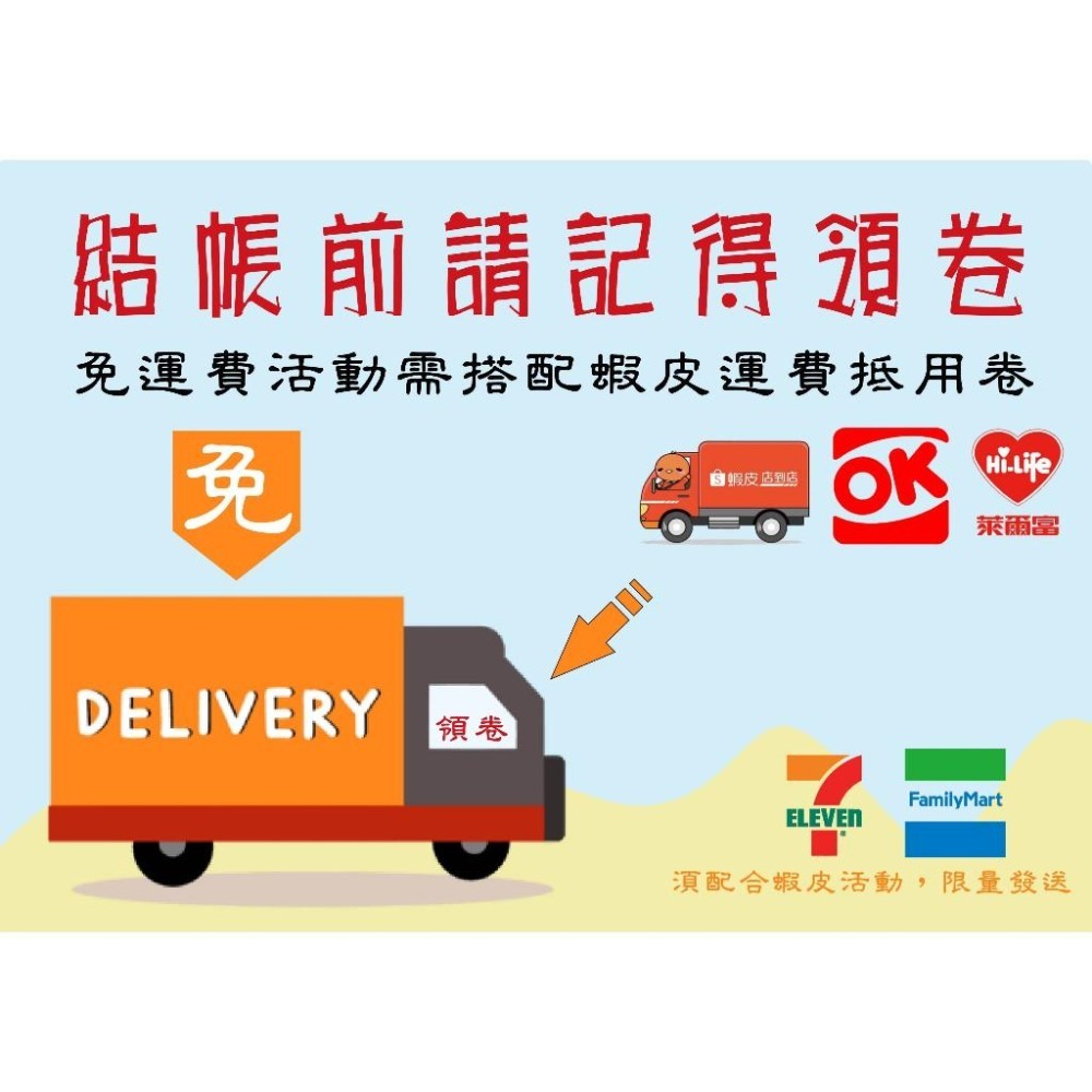 娃娃機 刮刮樂 刮刮卡 150磅 厚紙 不透光 數字不重複【買10送4】20刮、40刮、60刮、80刮-細節圖6