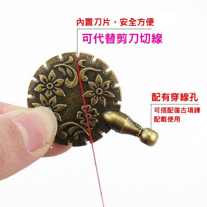 復古 吊墜 金屬切線器 斷線器 割線刀 洋裁 縫紉 拼布工具【松芝拼布坊】-細節圖3