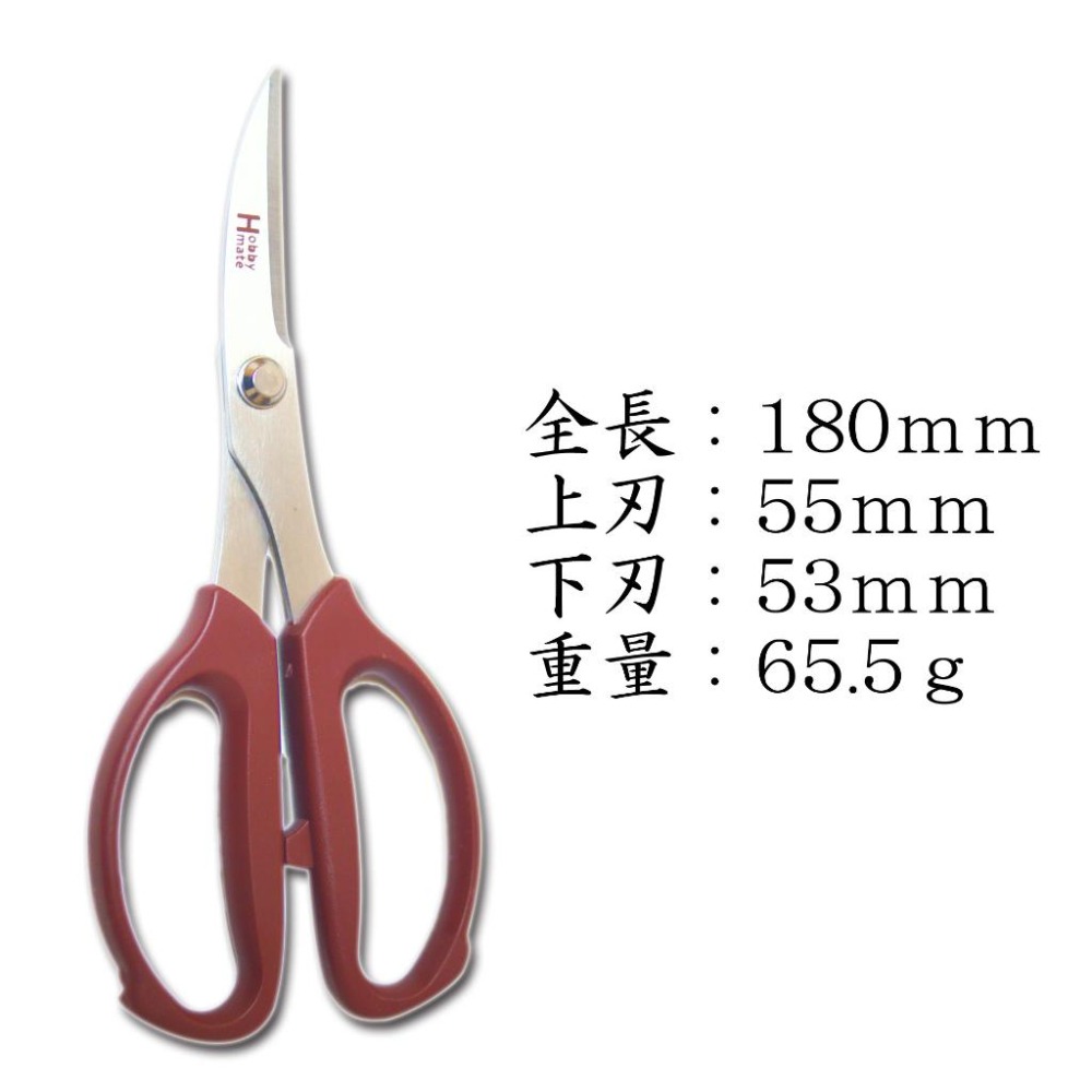 日本製 Nikken Hobby Mate 蜻蜓牌 皮革專用剪刀 LC-180 皮革、合成革、橡膠【松芝拼布坊】-細節圖3
