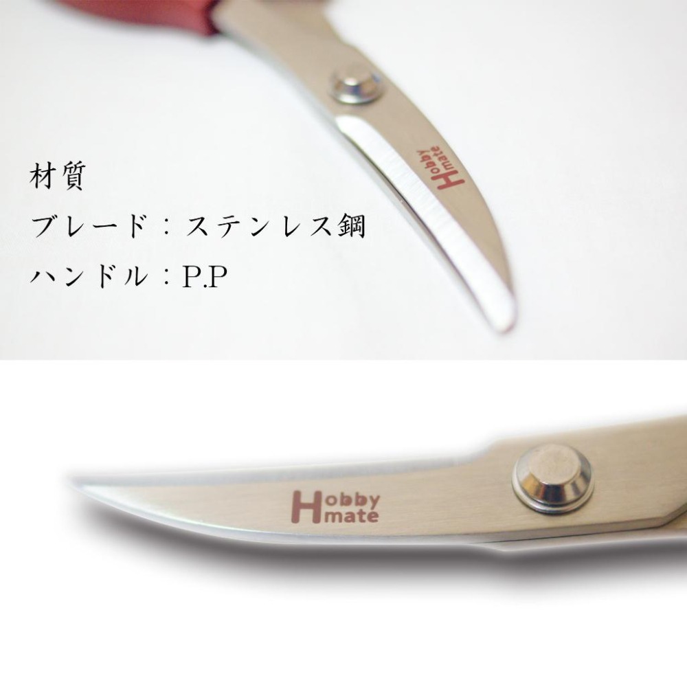 日本製 Nikken Hobby Mate 蜻蜓牌 皮革專用剪刀 LC-180 皮革、合成革、橡膠【松芝拼布坊】-細節圖5