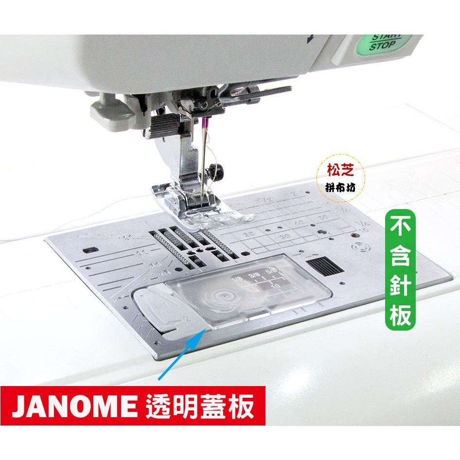 【松芝拼布坊】JANOME 車樂美 DC6030、7100、S5、S7、S9、MC9400 透明蓋板 有自動引線裝置-細節圖3