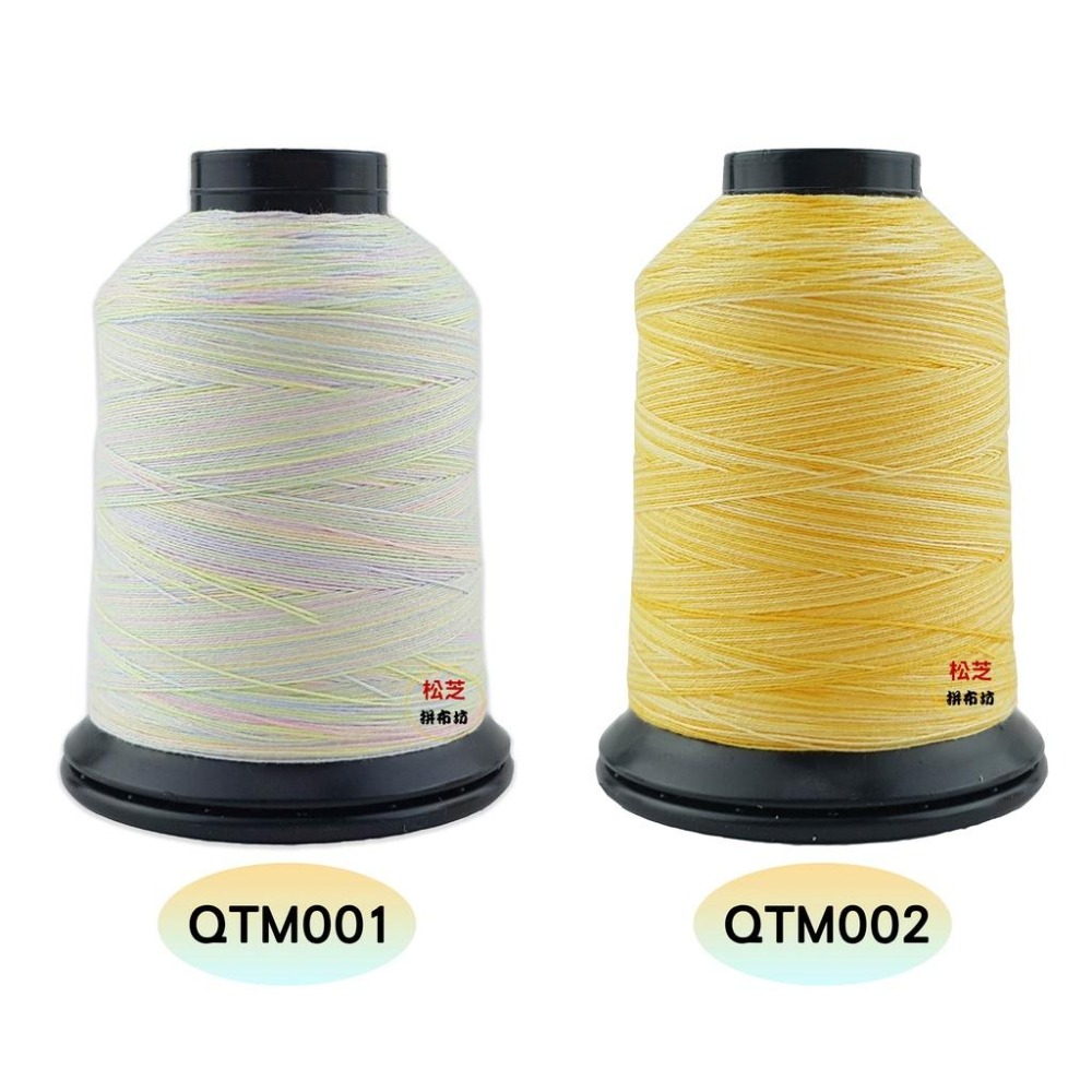 【松芝拼布坊】60/3股 500M 多彩緞染線 消光棉系列 車縫、機縫、布邊、刺繡【共11色】100％POLYESTER-細節圖2