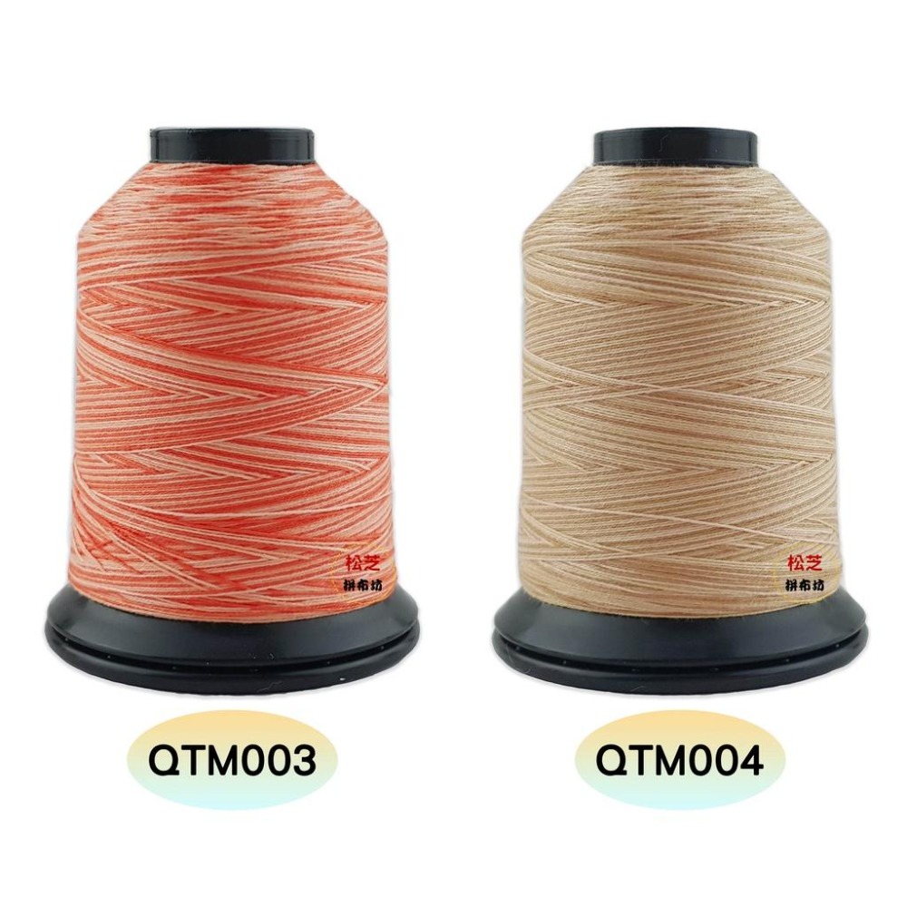 【松芝拼布坊】60/3股 500M 多彩緞染線 消光棉系列 車縫、機縫、布邊、刺繡【共11色】100％POLYESTER-細節圖3