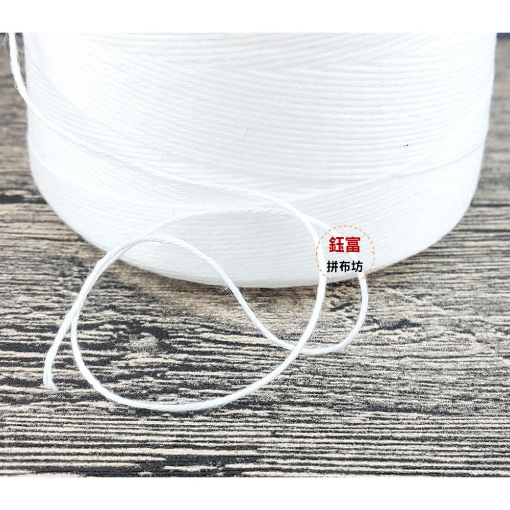 縫口機 縫袋機 封口機 專用線 縫袋線 布袋線 手縫、帆布、皮革-細節圖2