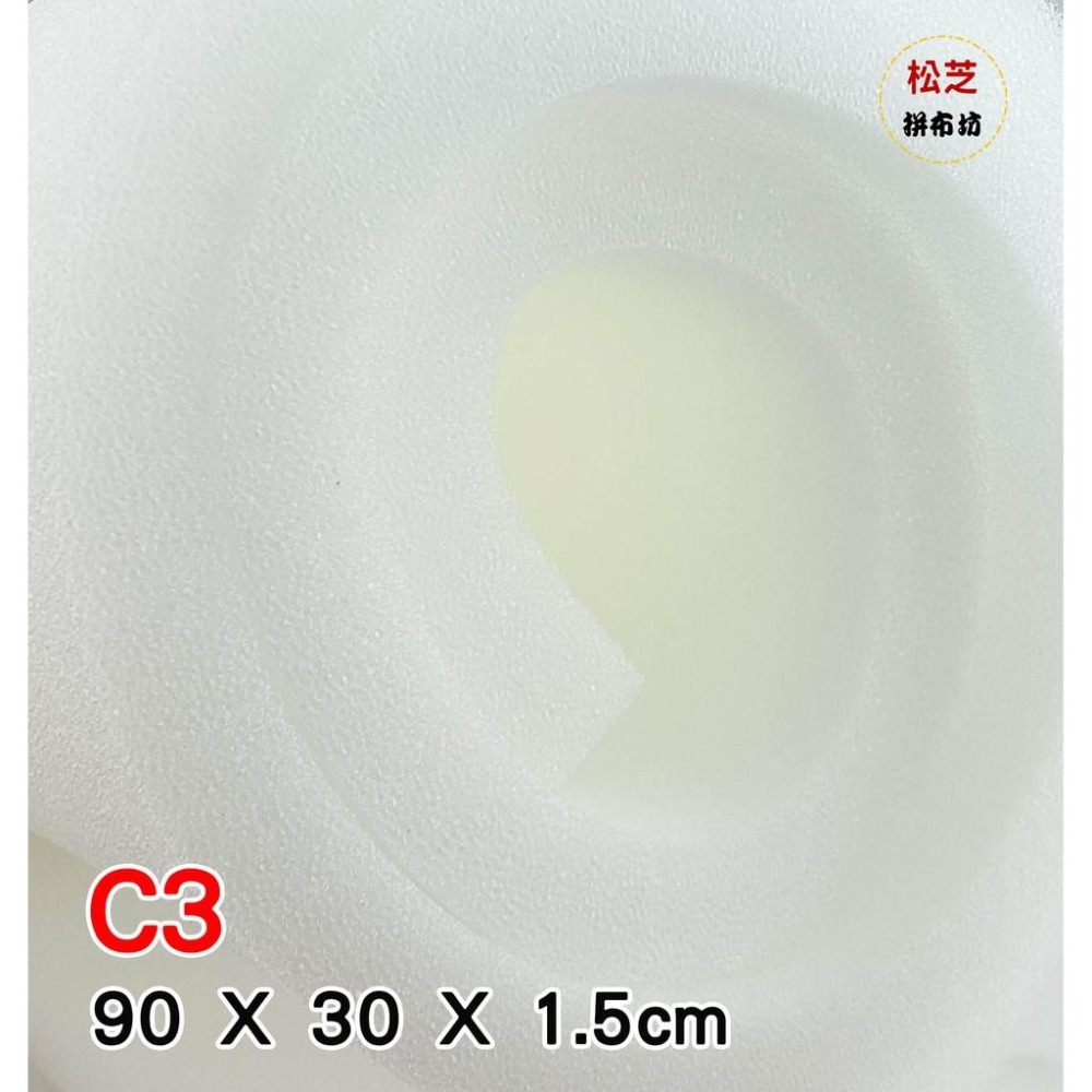 台灣製造 C3【布套 + 泡棉】燙衣板用 適用長 90 X 寬 30 cm 燙馬-細節圖7
