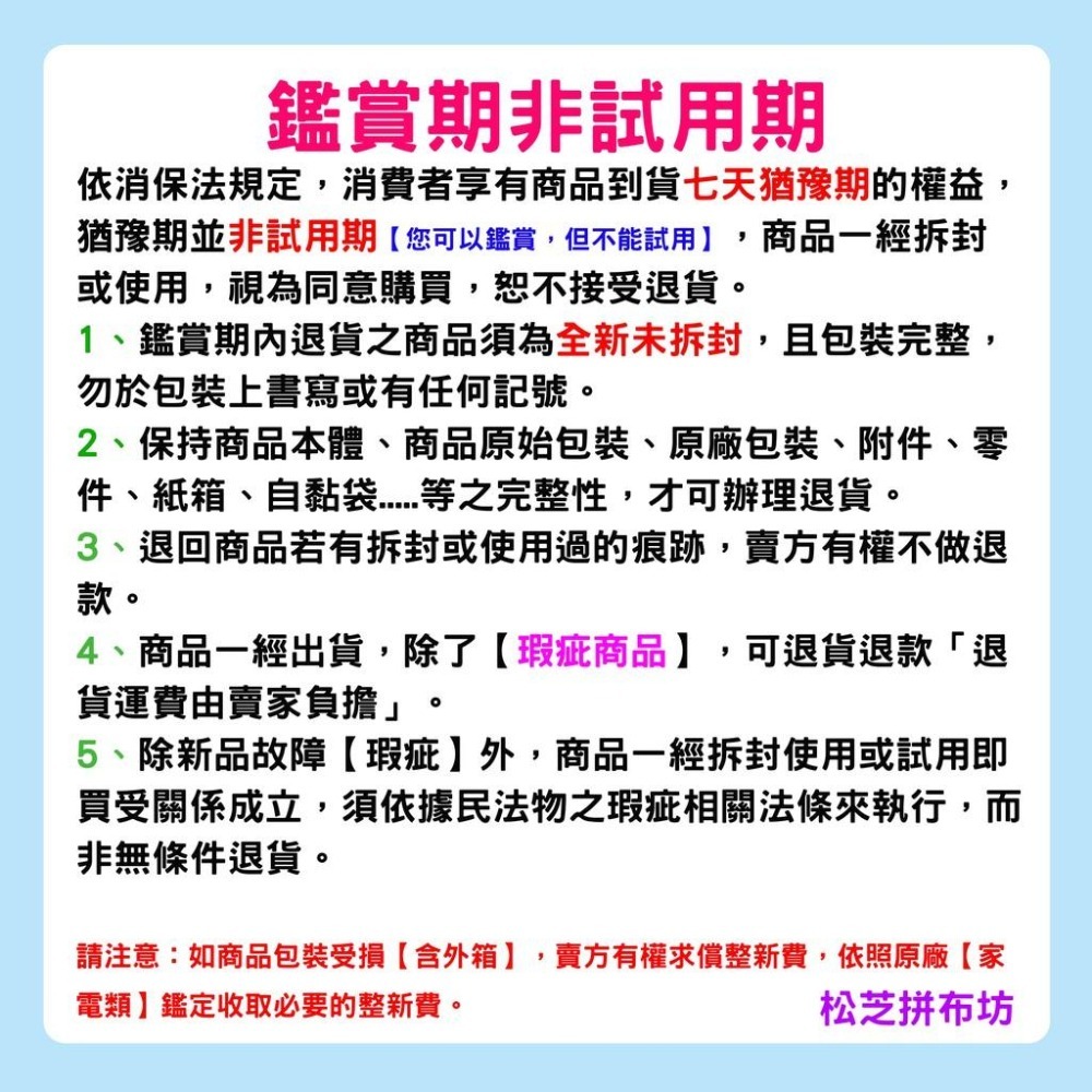 傳統型燙衣板 WS-4A 大型站立式 燙袖子專用 燙馬 防熱布 防熱效果【長120 x 寬 30 cm】收納方便-細節圖6