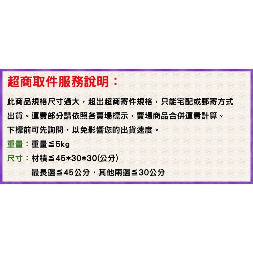 傳統型燙衣板 WS-4A 大型站立式 燙袖子專用 燙馬 防熱布 防熱效果【長120 x 寬 30 cm】收納方便-細節圖7