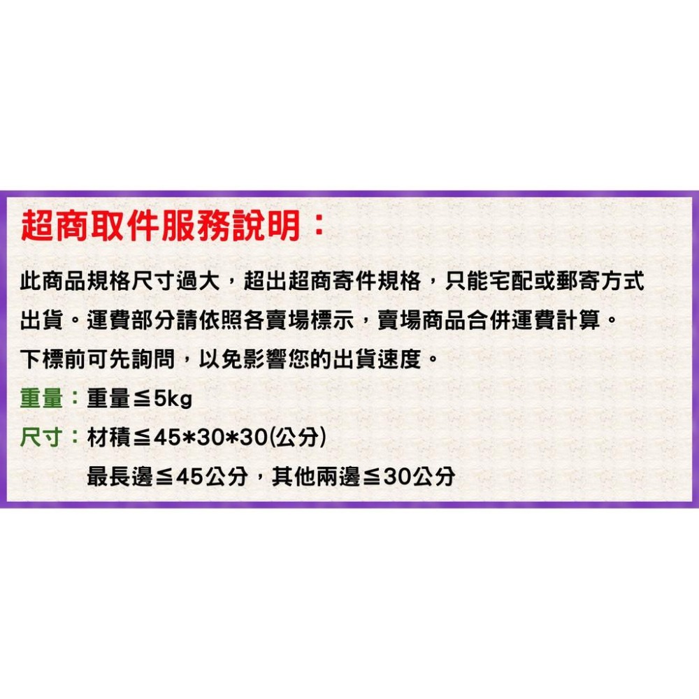 傳統型燙衣板 WS-4A 大型站立式 燙袖子專用 燙馬 防熱布 防熱效果【長120 x 寬 30 cm】收納方便-細節圖7