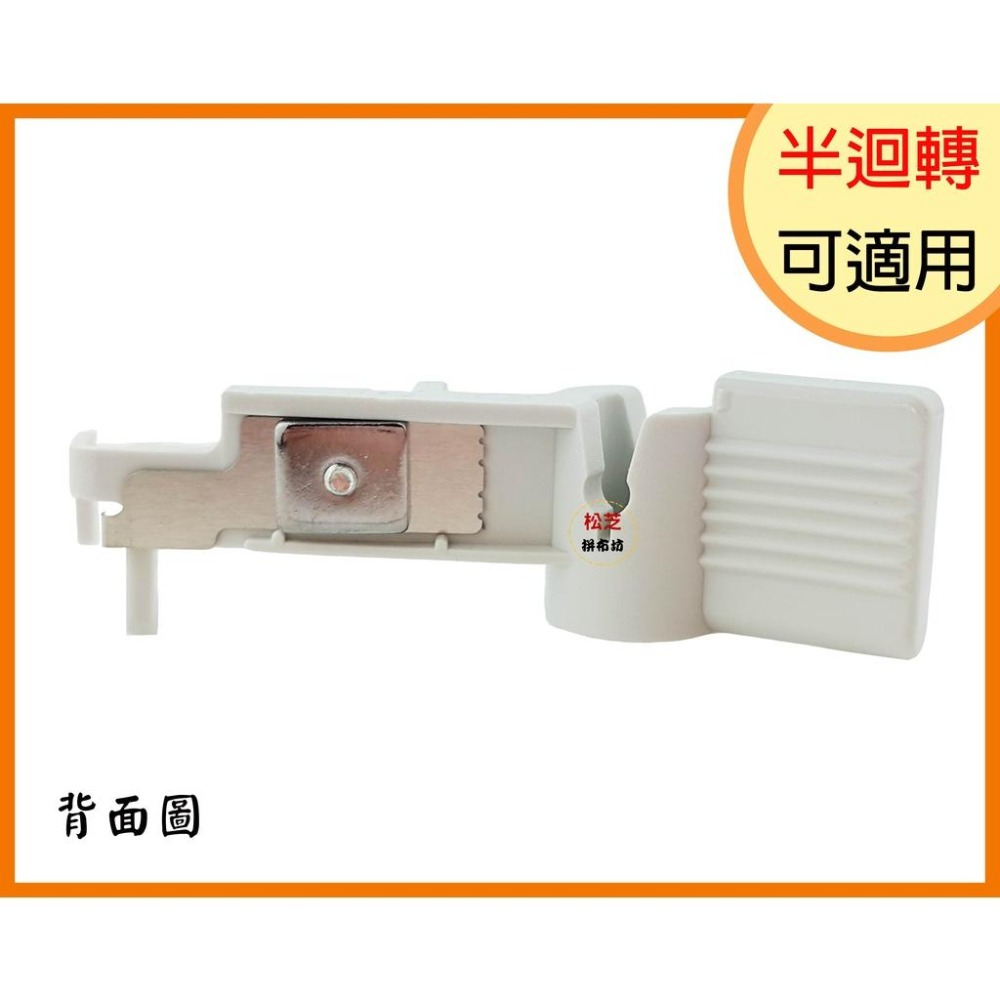 Janome 車樂美 縫紉機 針頭 穿線器（金屬鉤）可適用半迴轉J168、J999、J820、M-977、JP760-細節圖2