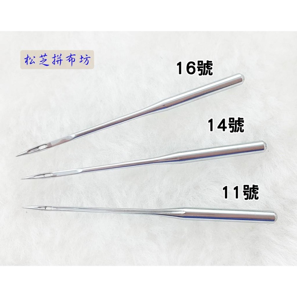 DPX5 135X5【11號、14號、16號】工業用 平車 厚料 皮革機 大頭針 DP車針 DP X 5-細節圖5