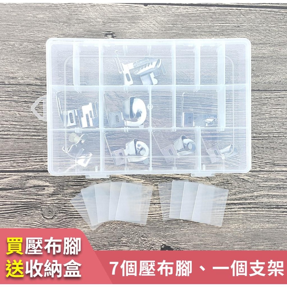送布導引器、捲邊壓布腳 1/4、1/8、3/8、5/8、7/8、滾邊壓布腳、固定器【捲布邊、包邊、飾帶】-細節圖2
