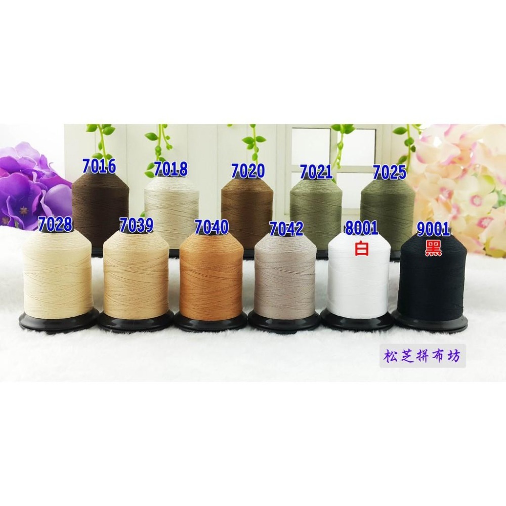 【松芝拼布坊】60/3股 短纖 消光棉 縫紉線 500M SP線 車縫線 車線 可用於縫紉機 搭配使用線架【全套組合】-細節圖9