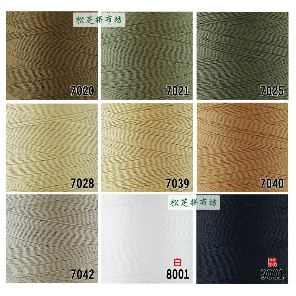 60/3股 短纖 消光棉 縫紉線 500M SP線 車縫線 車線 可用於縫紉機 搭配使用線架【賣場 5】-細節圖2