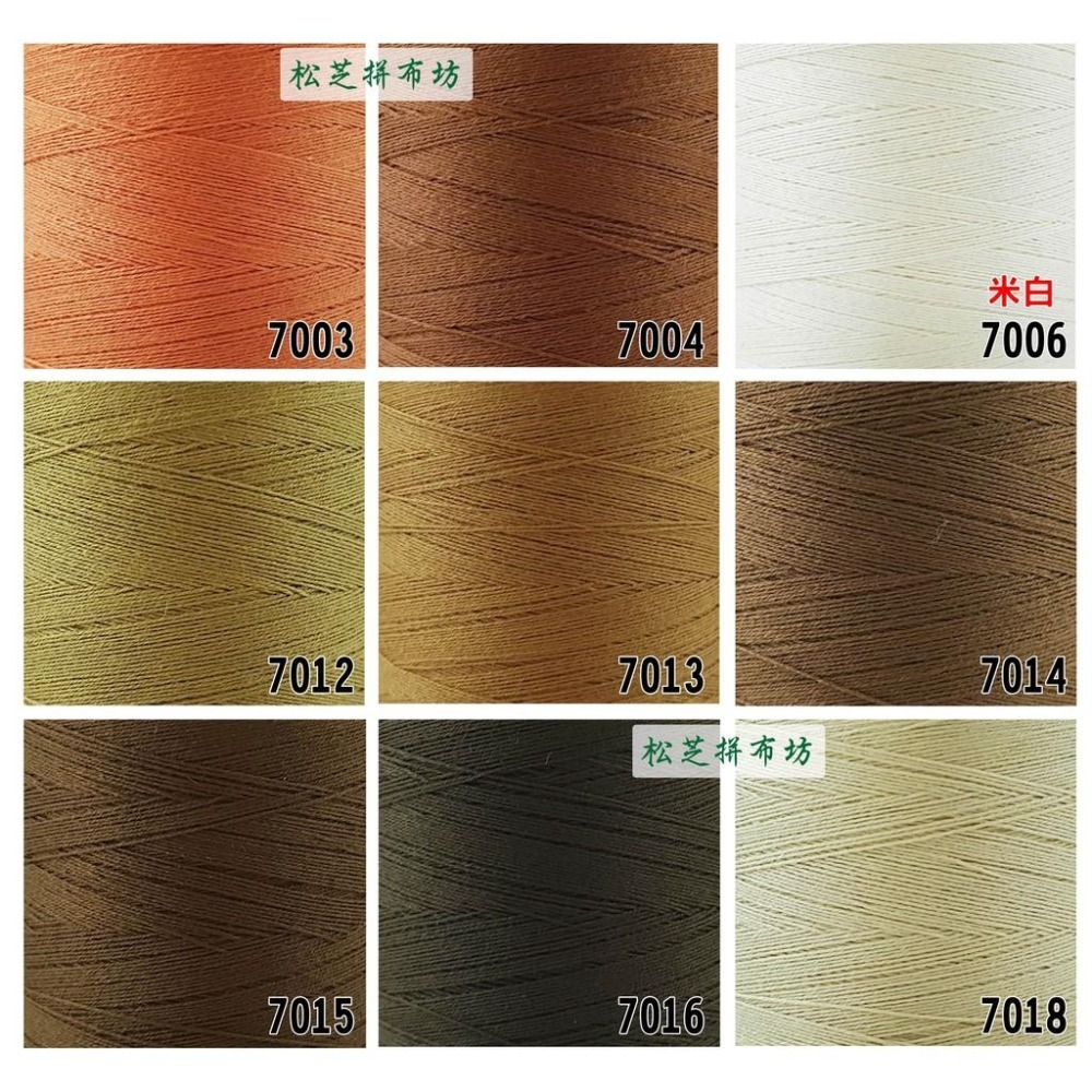 60/3股 短纖 消光棉 縫紉線 500M SP線 車縫線 車線 可用於縫紉機 搭配使用線架【賣場 5】-細節圖3