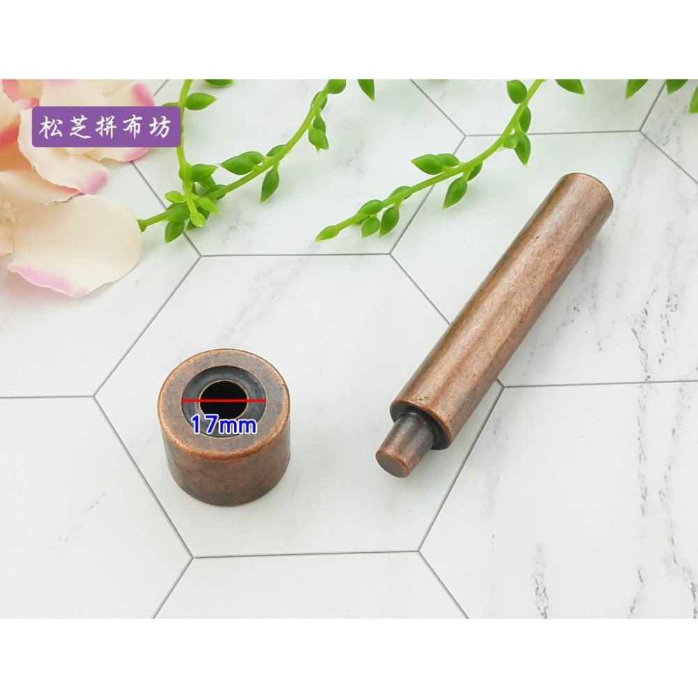 【松芝拼布坊】雞眼扣工具組 雞眼釦 21mm 17mm 10mm  3種尺寸 皮革、手作、一般布料、拼布-細節圖6
