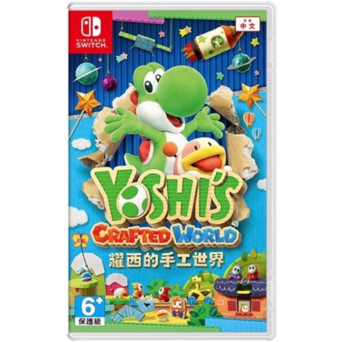 【二手 SWITCH】 耀西的手工世界 《中文版封面》(台灣公司貨) $1090