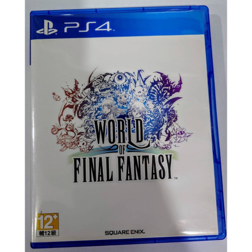 【二手 PS4】 FINAL FANTASY 世界 《中文版封面》(台灣公司貨)  $390
