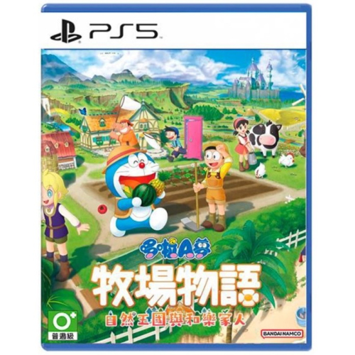 【二手 PS5】 哆啦A夢牧場物語 自然王國與和樂家人 《中文版封面》(台灣公司貨) $1150