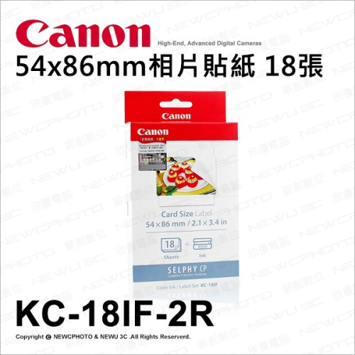 Canon SELPHY KC-18IF 54*86 2R貼紙 18張 全幅貼紙