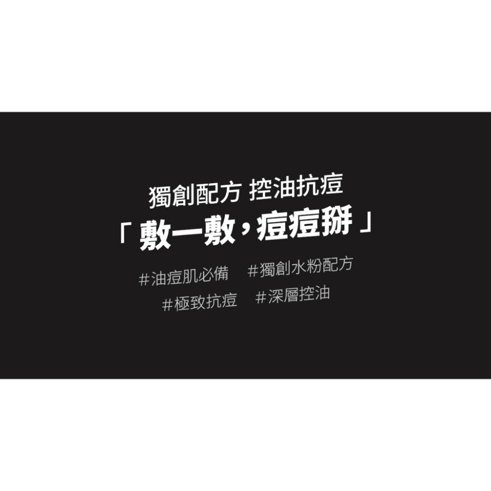 金銀花淨痘化妝水｜吸附髒污 精準抗痘｜最強急救淨痘水-細節圖3