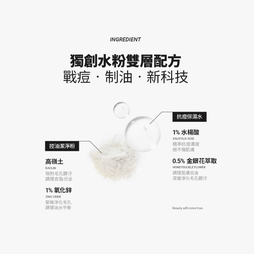 金銀花淨痘化妝水｜吸附髒污 精準抗痘｜最強急救淨痘水-細節圖4