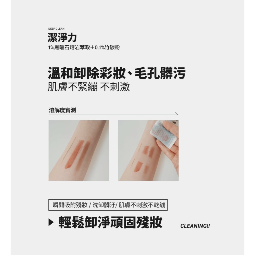 金銀花深層淨痘卸妝水｜溫和卸妝 潔淨毛孔-細節圖8