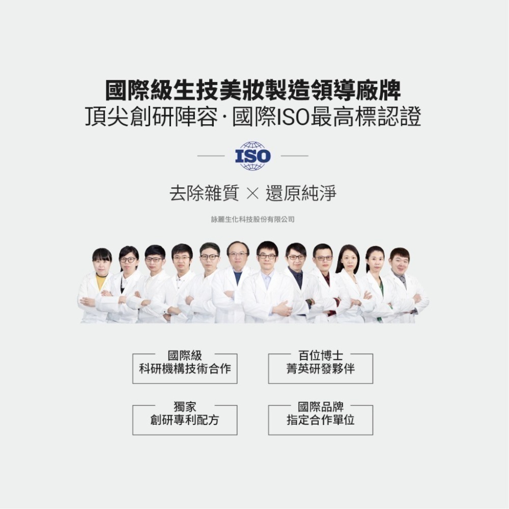 金銀花抗痘水感潤色防曬｜防曬＋抗痘＋潤色｜獨創三效合一-細節圖9