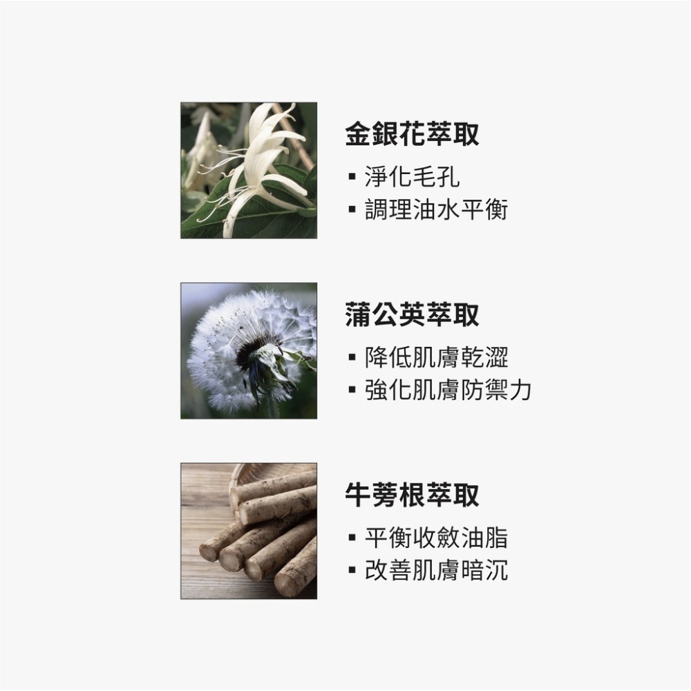 醫美級金銀花控油竹炭面膜｜控油抗痘 緊緻毛孔｜一盒6片-細節圖5