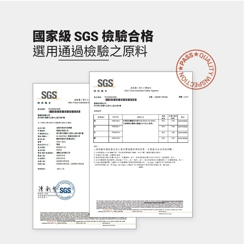 醫美級金銀花控油竹炭面膜｜控油抗痘 緊緻毛孔｜一盒6片-細節圖9