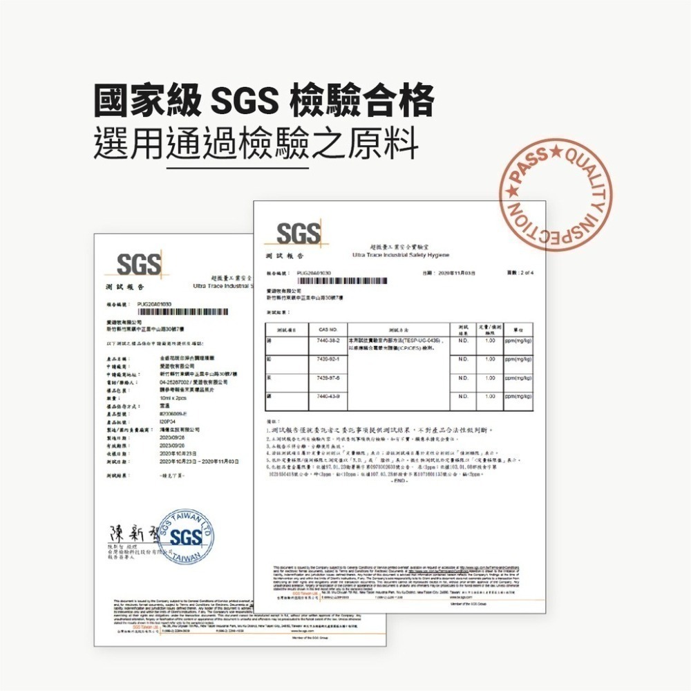 金銀花控油抗痘組｜潔淨控油 精準抗痘-細節圖8