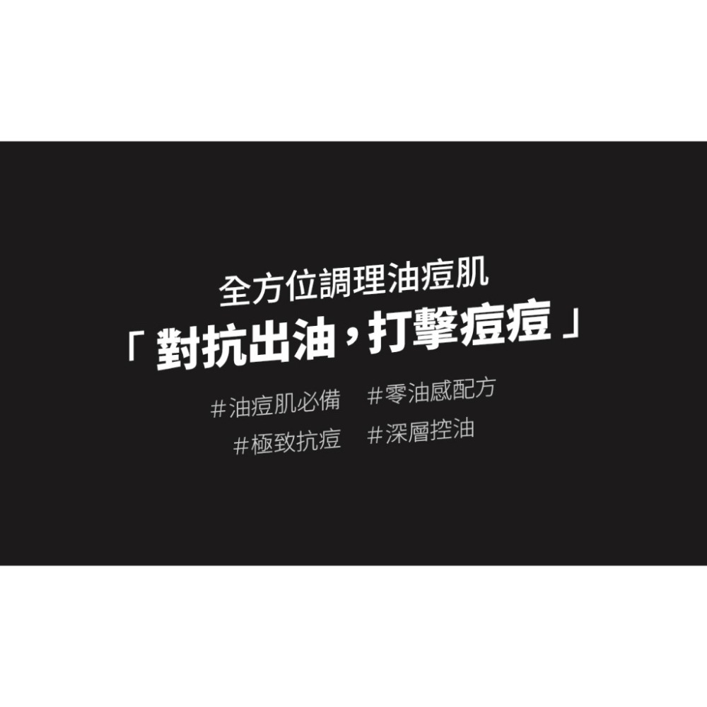 金銀花水精乳抗痘保養組｜ 輕盈不黏膩秒吸收 控油抗痘 保濕修護-細節圖3