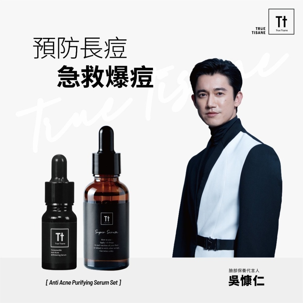 金銀花預防＋急救抗痘精華組｜精準抗痘 大瓶預防 小瓶急救-細節圖2