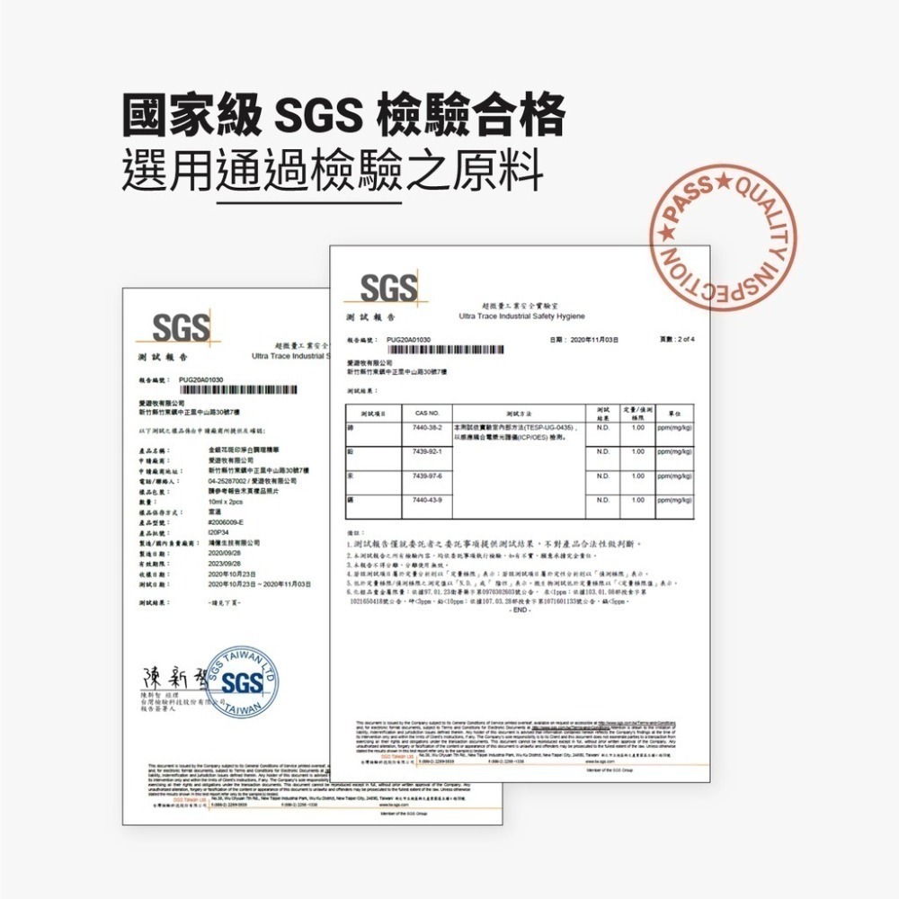 金銀花預防＋急救抗痘精華組｜精準抗痘 大瓶預防 小瓶急救-細節圖9