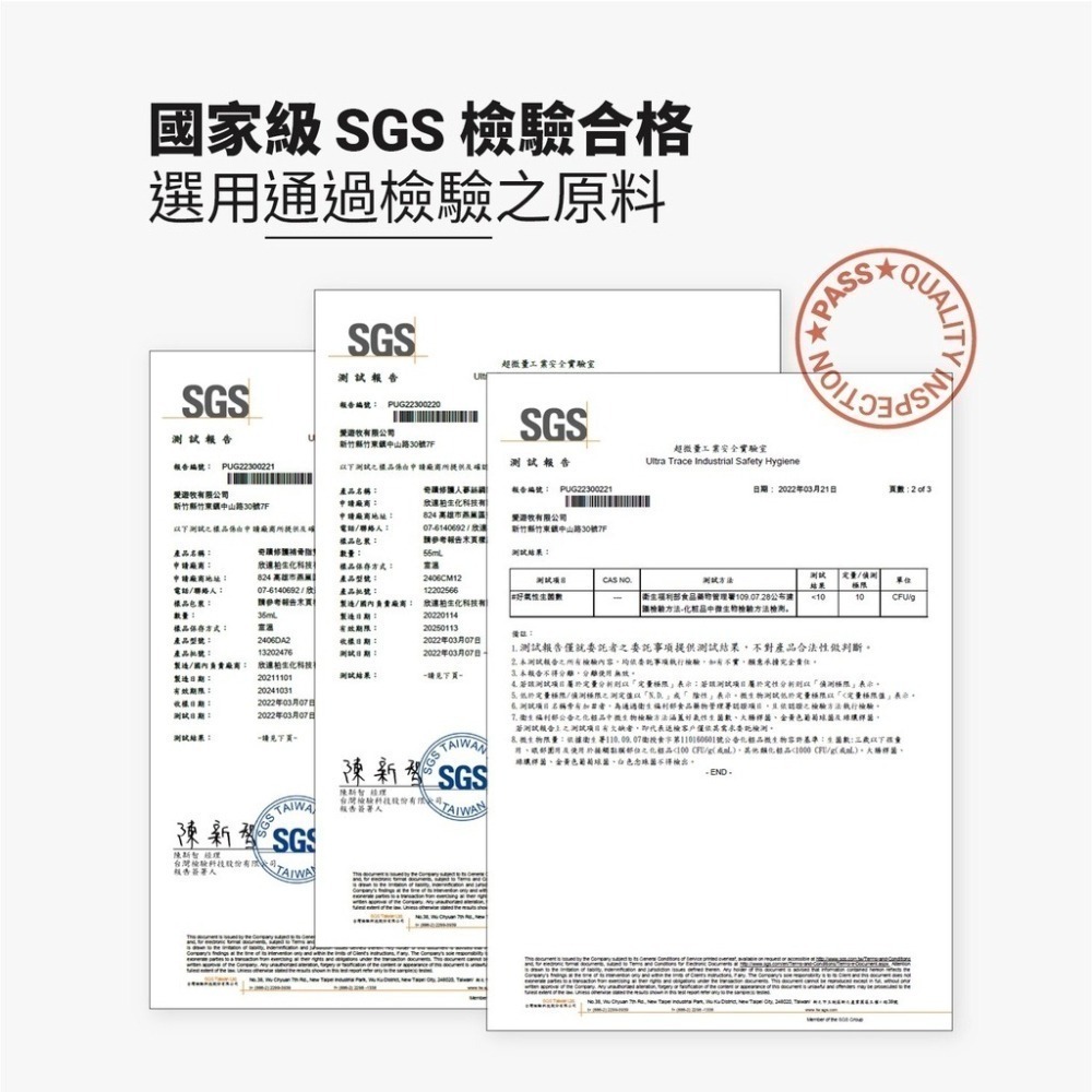 買一送一｜奇蹟逆齡修護組｜抗老撫紋 提拉緊緻-細節圖10