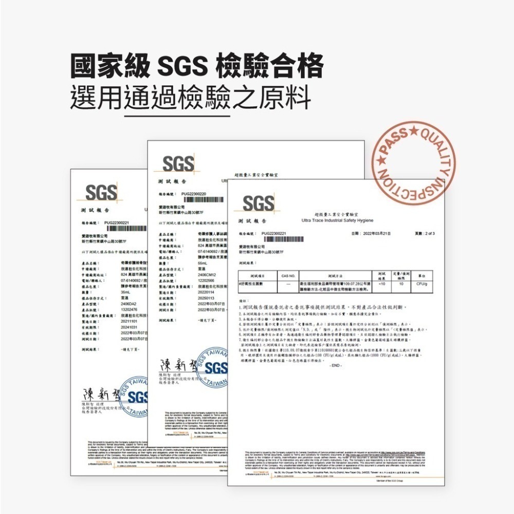 人蔘頂級撫紋三件組｜抗老撫紋 提拉緊緻 淡化眼紋-細節圖10