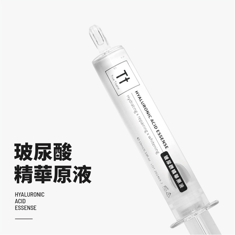 塗抹式玻尿酸精華原液亮澤補水｜針筒式包裝-細節圖2