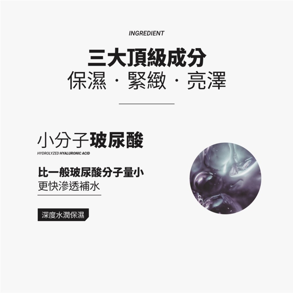 塗抹式玻尿酸精華原液亮澤補水｜針筒式包裝-細節圖4