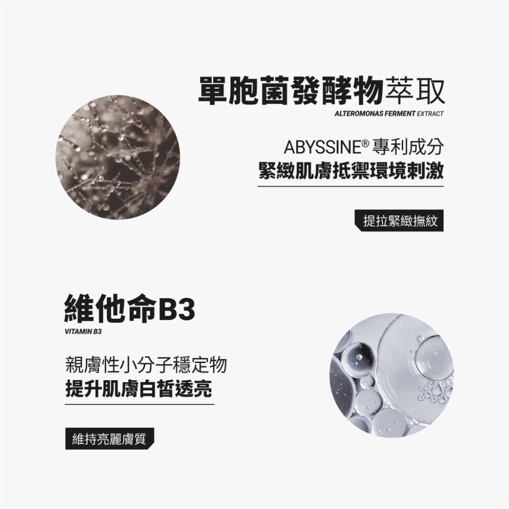 塗抹式玻尿酸精華原液亮澤補水｜針筒式包裝-細節圖5