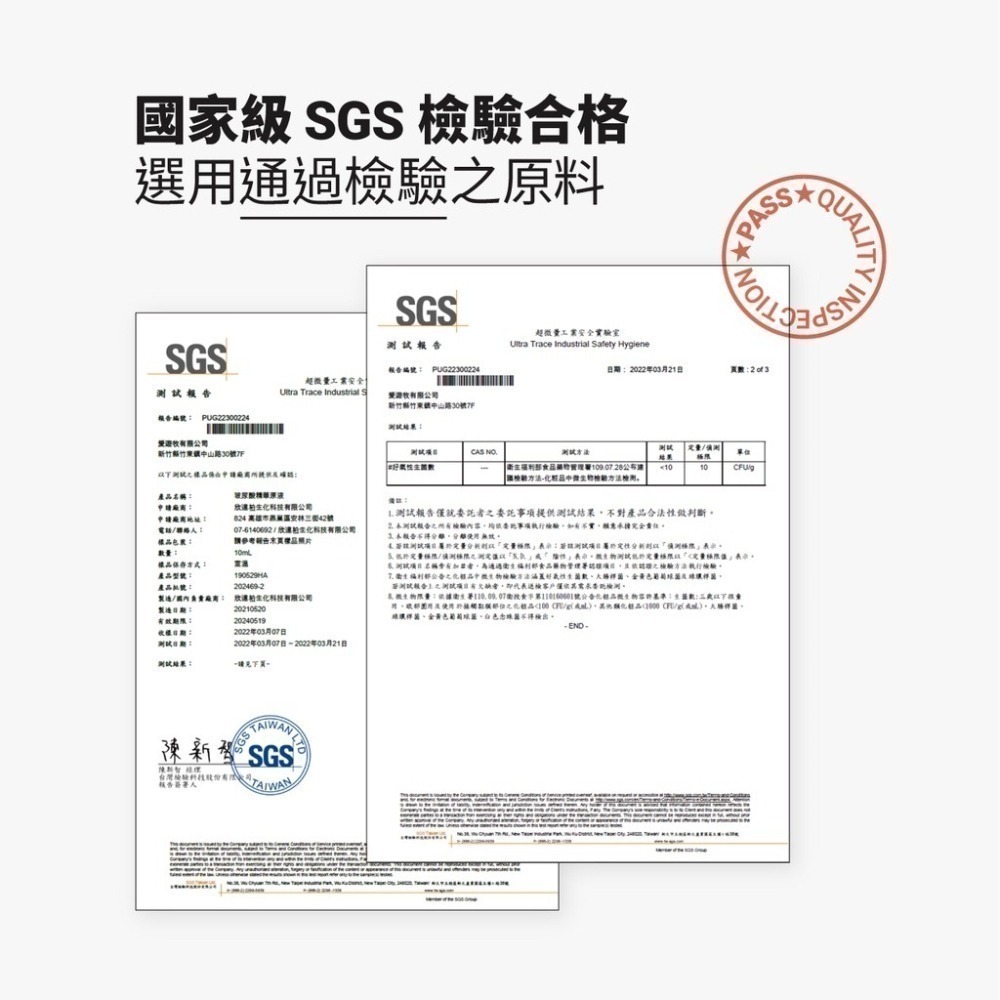 塗抹式玻尿酸精華原液亮澤補水｜針筒式包裝-細節圖9