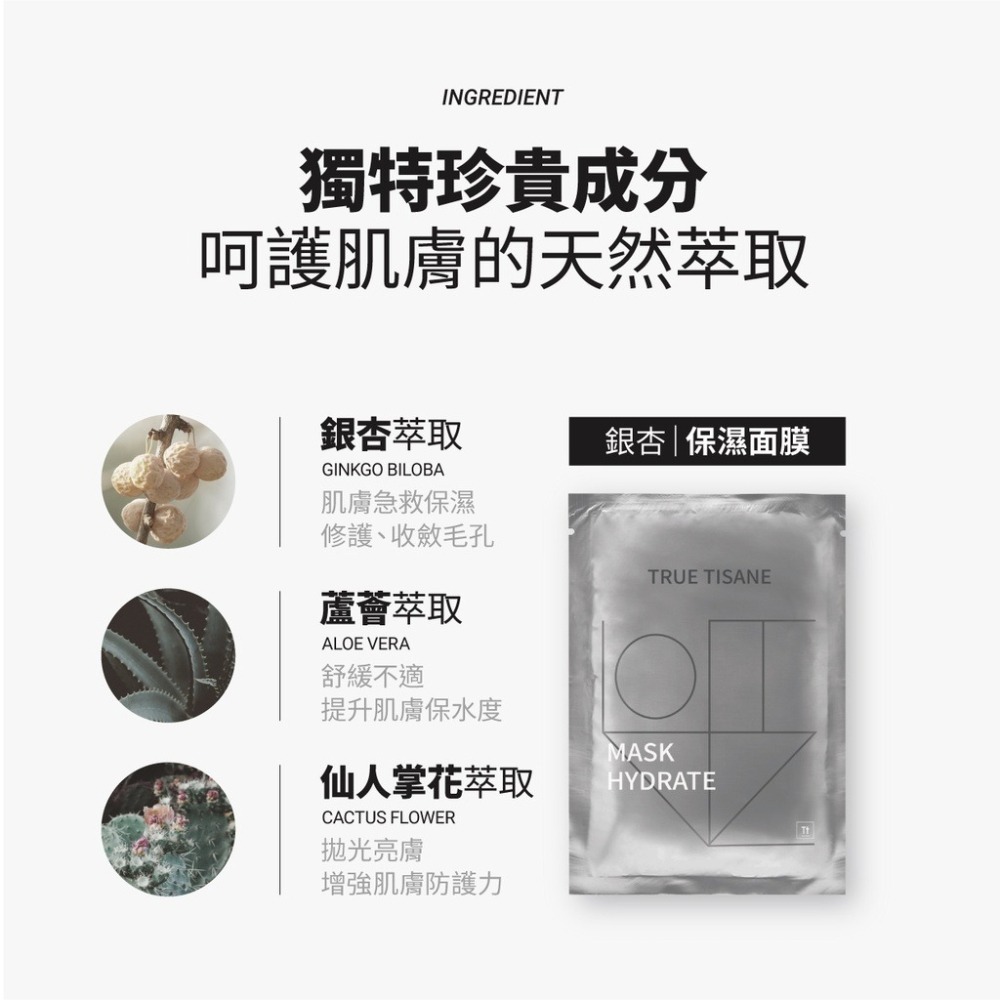 保濕美白面膜組｜保濕面膜5片+美白面膜5片(共10片)-細節圖5