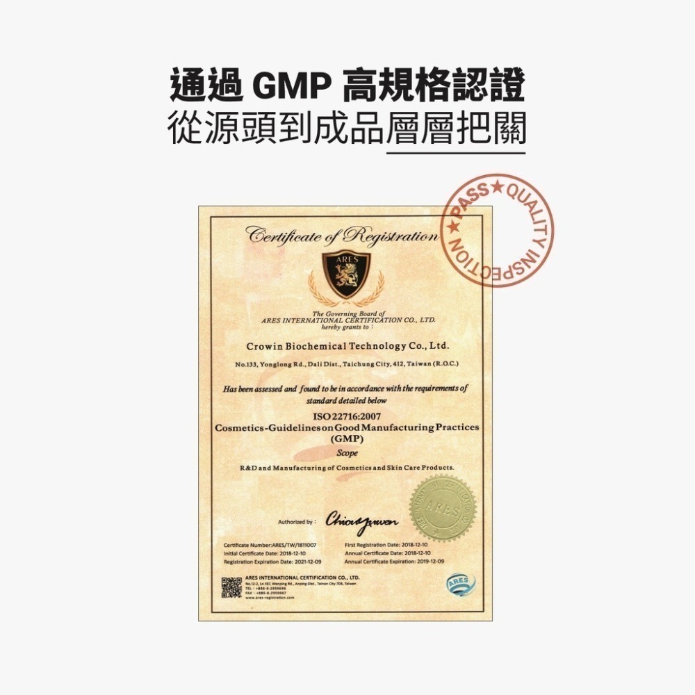 保濕美白面膜組｜保濕面膜5片+美白面膜5片(共10片)-細節圖9